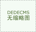 下周三國內油價兩連漲幾